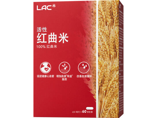 LAC Activated® Red Yeast Rice™ - Naturally Occuring Monacolin K (60 vegicaps)