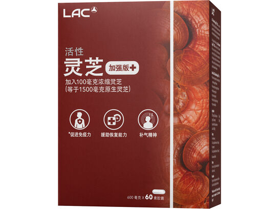 LAC ACTIVATED® Lingzhi Plus™ - Enhanced with 100mg Lingzhi Concentrate (60 vegicaps)