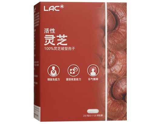 LAC Activated® Lingzhi™ - 100% Lingzhi Cracked Spores (120 vegicaps)