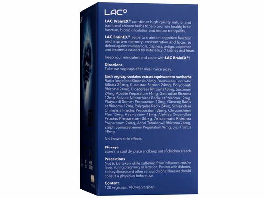  LAC BRAIN BrainEX® For Senior (120 vegicaps)